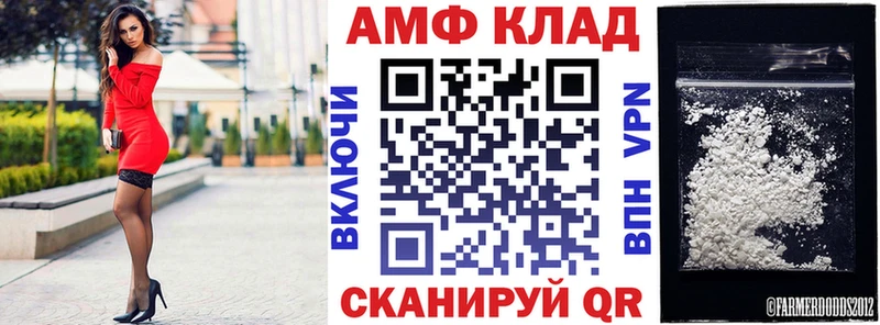OMG ONION  Лагань  Amphetamine Розовый  купить наркоту 