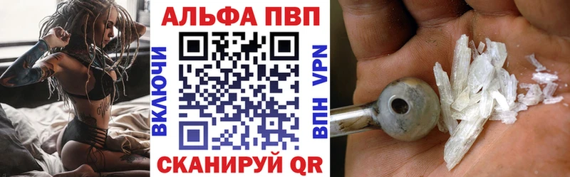 где купить   Лагань  KRAKEN зеркало  Альфа ПВП кристаллы 