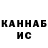 APVP крисы CK banana 16.12