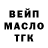 Меф VHQ Pax Otium