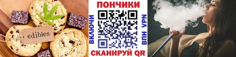 это Telegram Лагань Печенье с ТГК марихуана продажа наркотиков