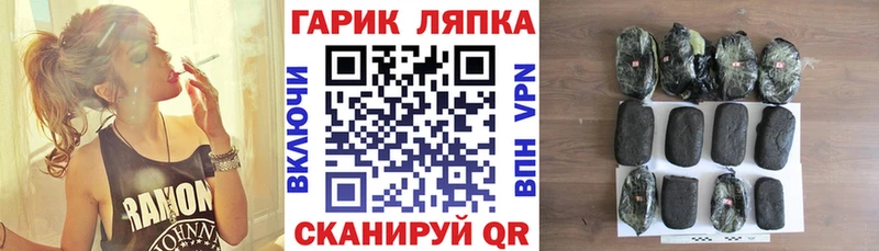 Гашиш гарик  Лагань 