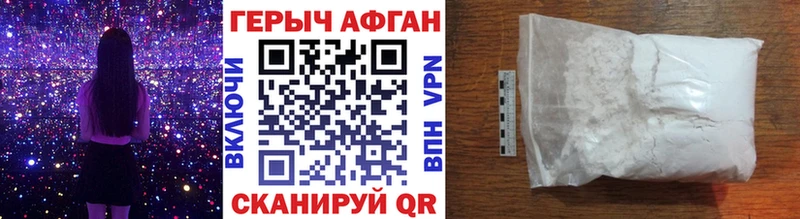 где продают наркотики Лагань ГЕРОИН Heroin