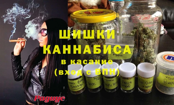 мефедрон Аркадак