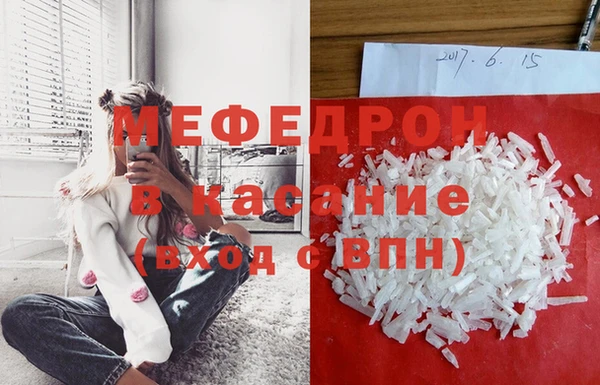 мефедрон Аркадак