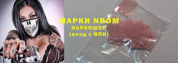спиды Армянск