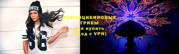 кристаллы Баксан