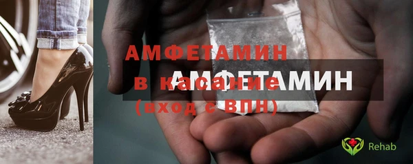 спиды Армянск