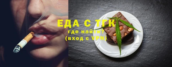 мефедрон Аркадак