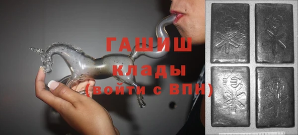 спиды Армянск