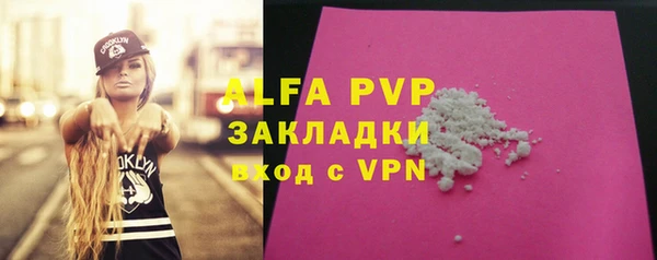кристаллы Баксан