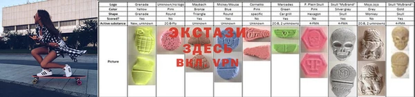 мефедрон Аркадак
