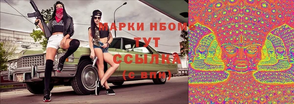 спиды Армянск