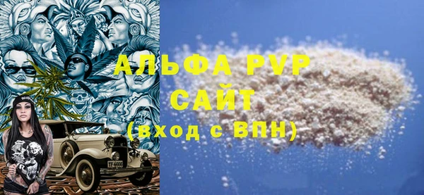 мефедрон VHQ Сафоново