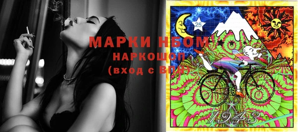 эйфоретик Балахна