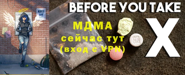 мефедрон Аркадак