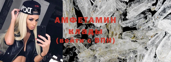спиды Армянск