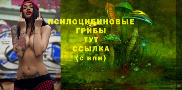 кристаллы Баксан