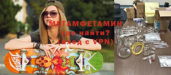спиды Армянск