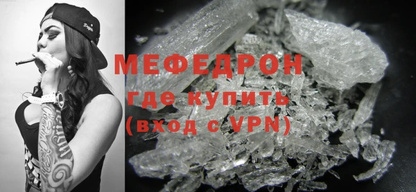 мефедрон Аркадак