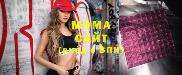 спиды Армянск