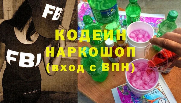 эйфоретик Балахна