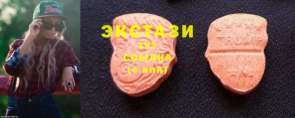 эйфоретик Балахна