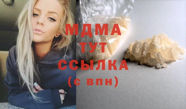 эйфоретик Балахна