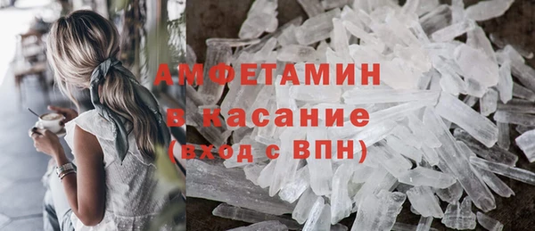 кристаллы Баксан