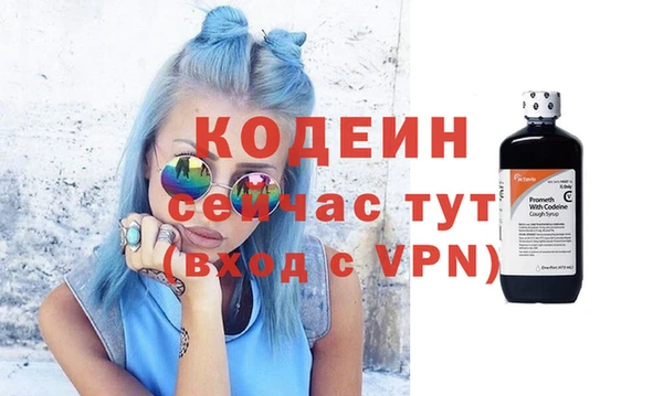 спиды Армянск