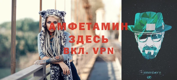 мефедрон мука Сатка