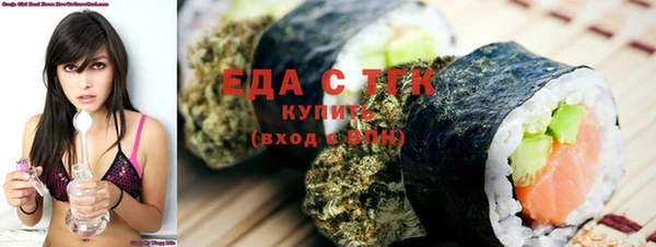мефедрон Аркадак