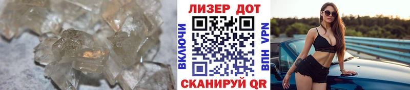 Лсд 25 экстази ecstasy купить наркоту Лагань