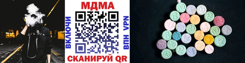 МДМА молли  Лагань 