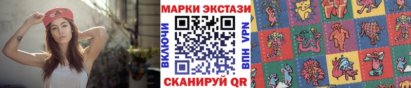 Марки 25I-NBOMe 1,5мг  продажа наркотиков  Лагань 