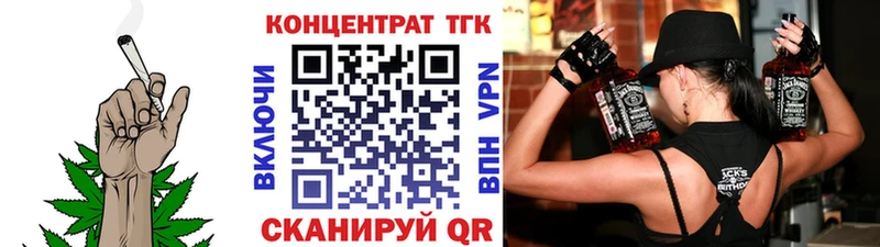 купить закладку  ссылка на мегу ссылка  ТГК вейп  Лагань 