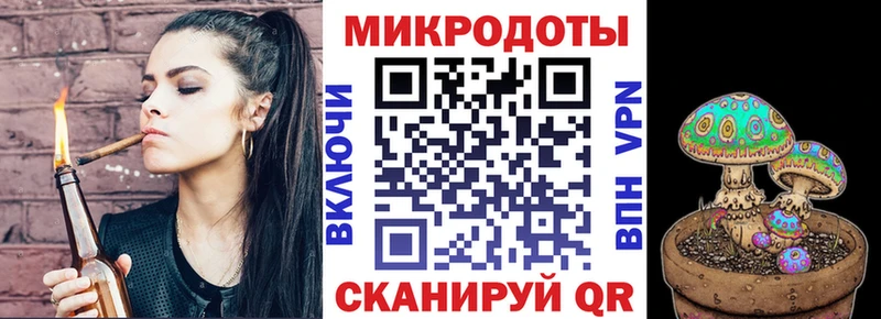 Псилоцибиновые грибы мицелий  где найти   omg ссылка  Лагань 